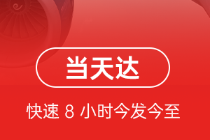 中卫沙坡头航空运输航空货运公司【机场