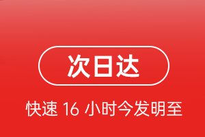 中卫沙坡头航空运输航空货运 航空货运