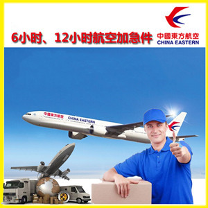 中卫沙坡头航空运输公司谈空运的四大作用是什么